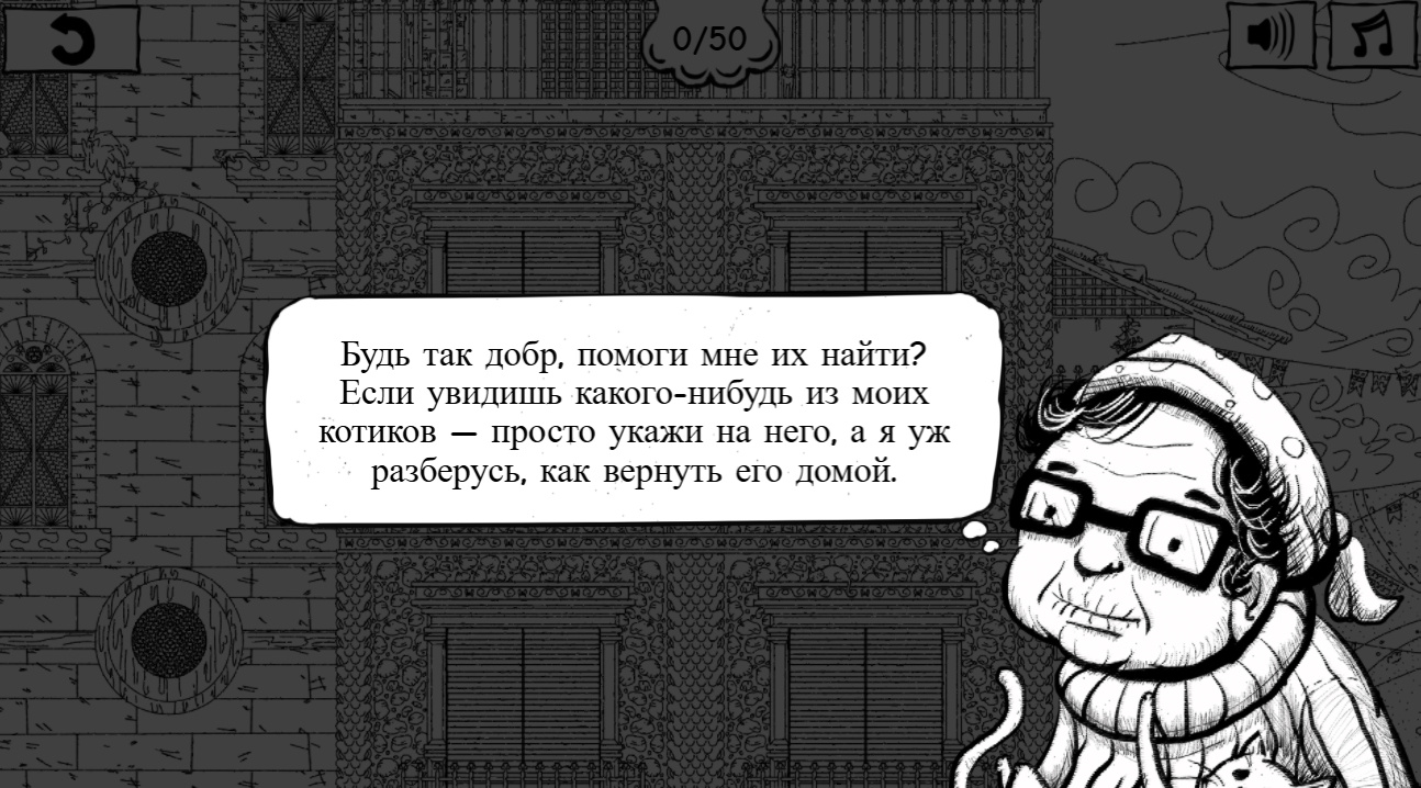 Хвостатый Беглый Рой — screenshot 6