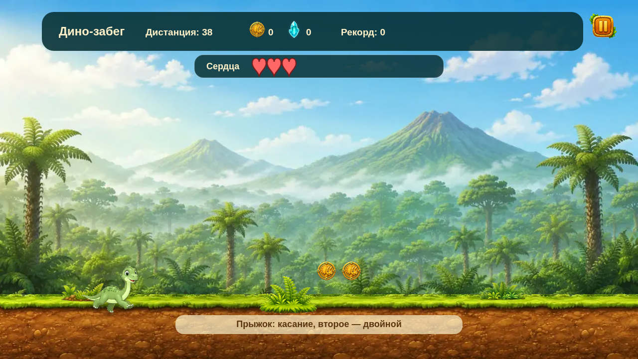 ДиноПазл: ожившие миры — screenshot 2