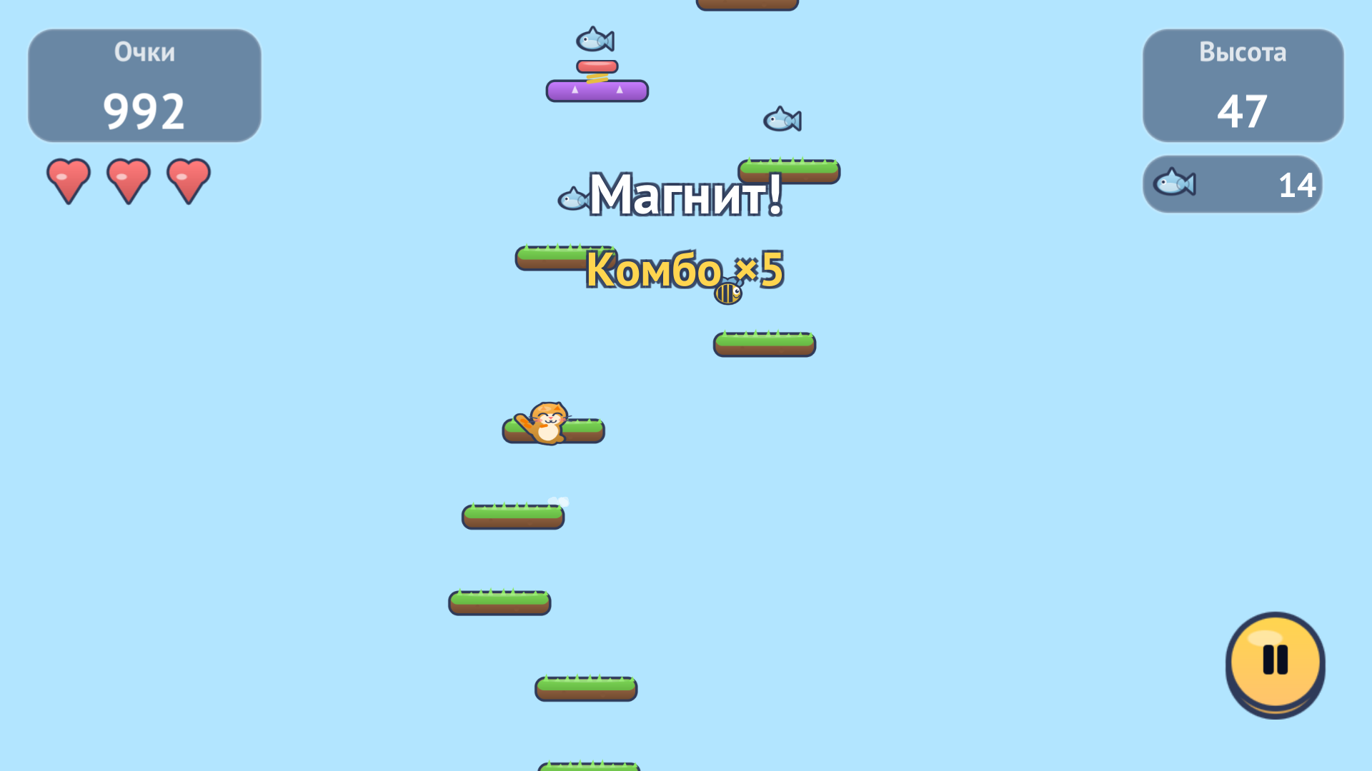 Небесный Котик — screenshot 2