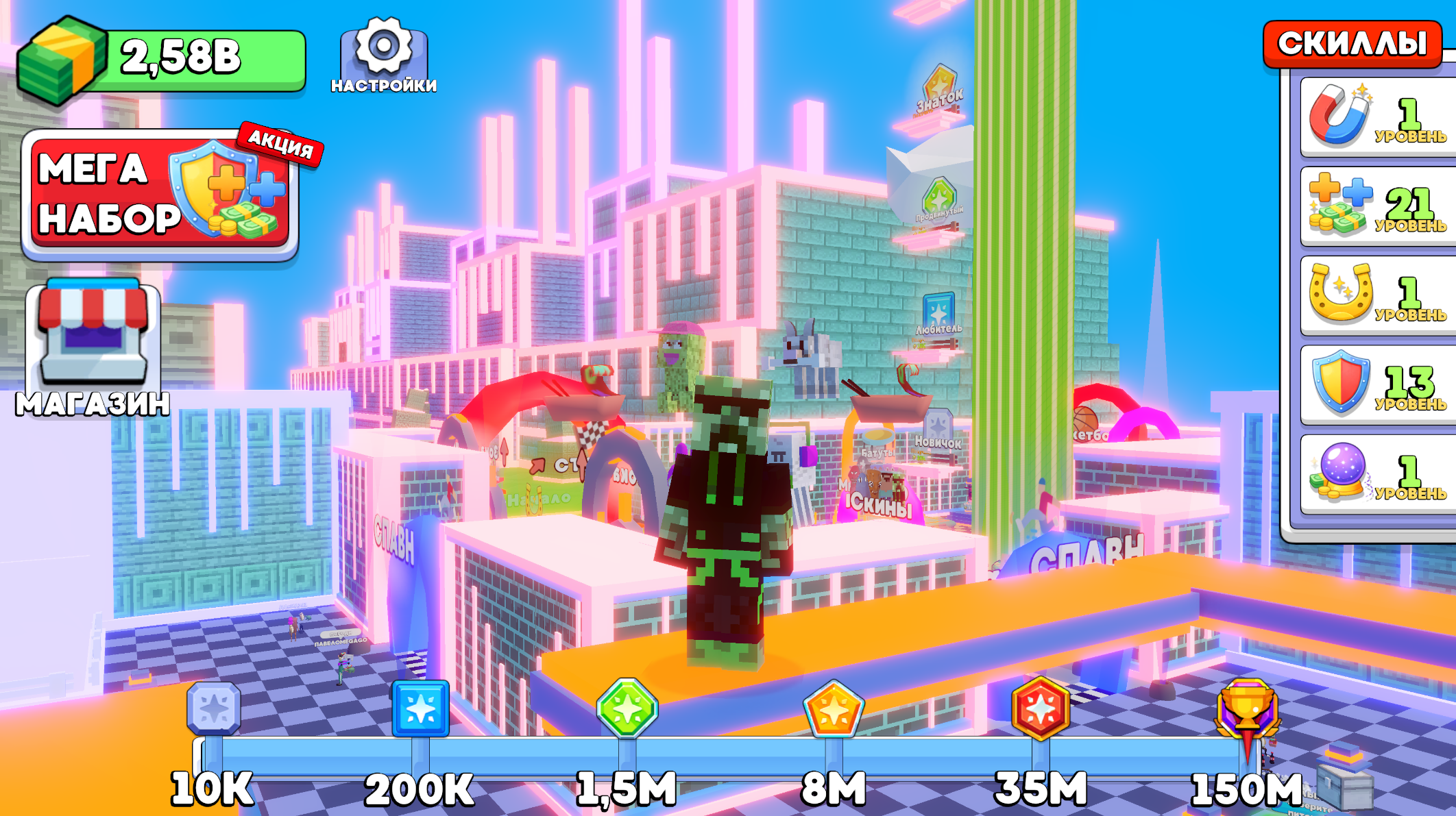 Эпичный Полет: Обби Испытание — screenshot 4