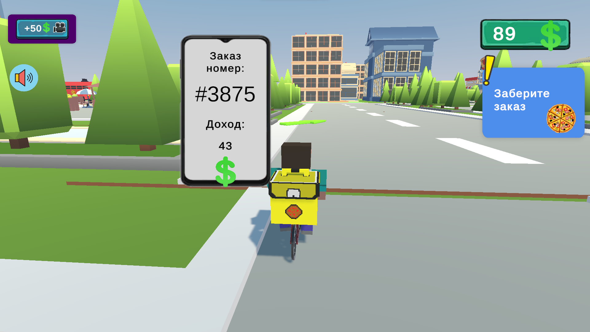 Нубик - симулятор курьера — screenshot 2