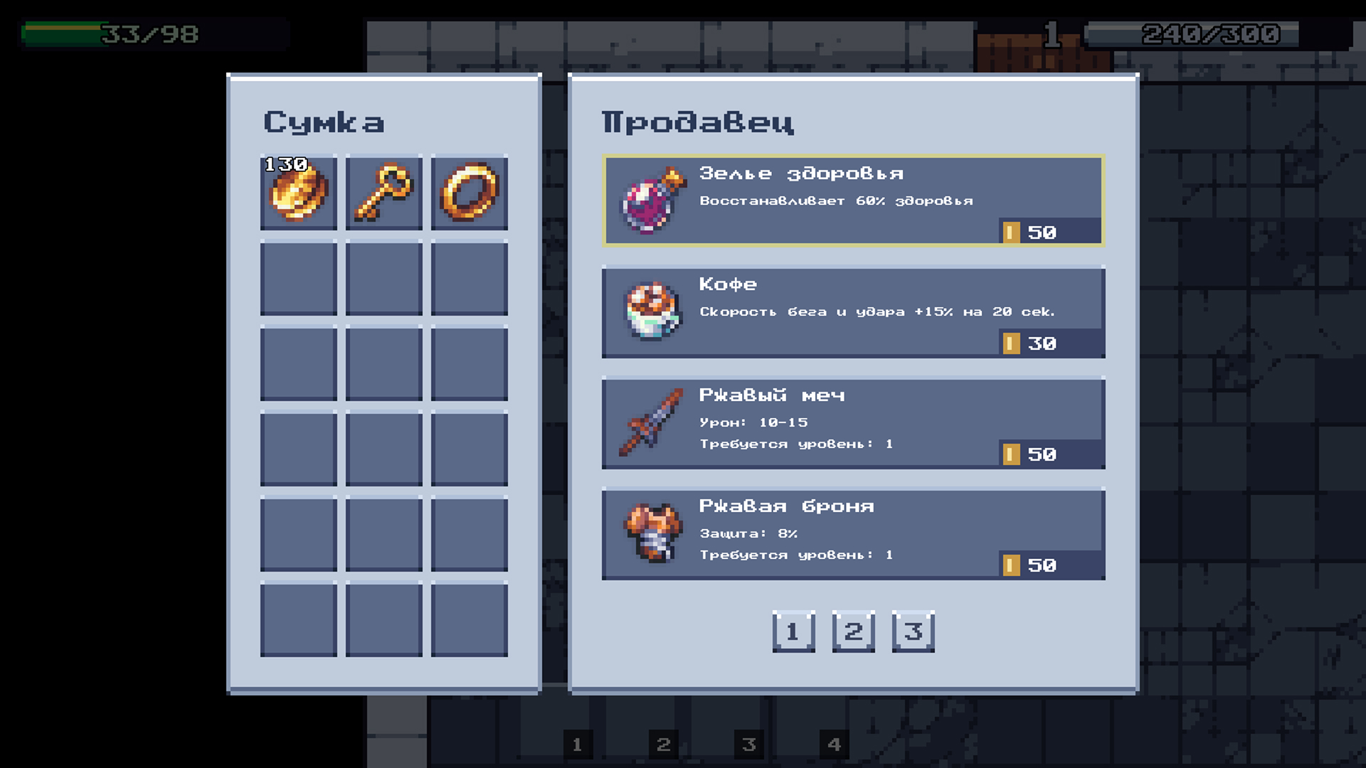 Dungeon Purge — screenshot 7