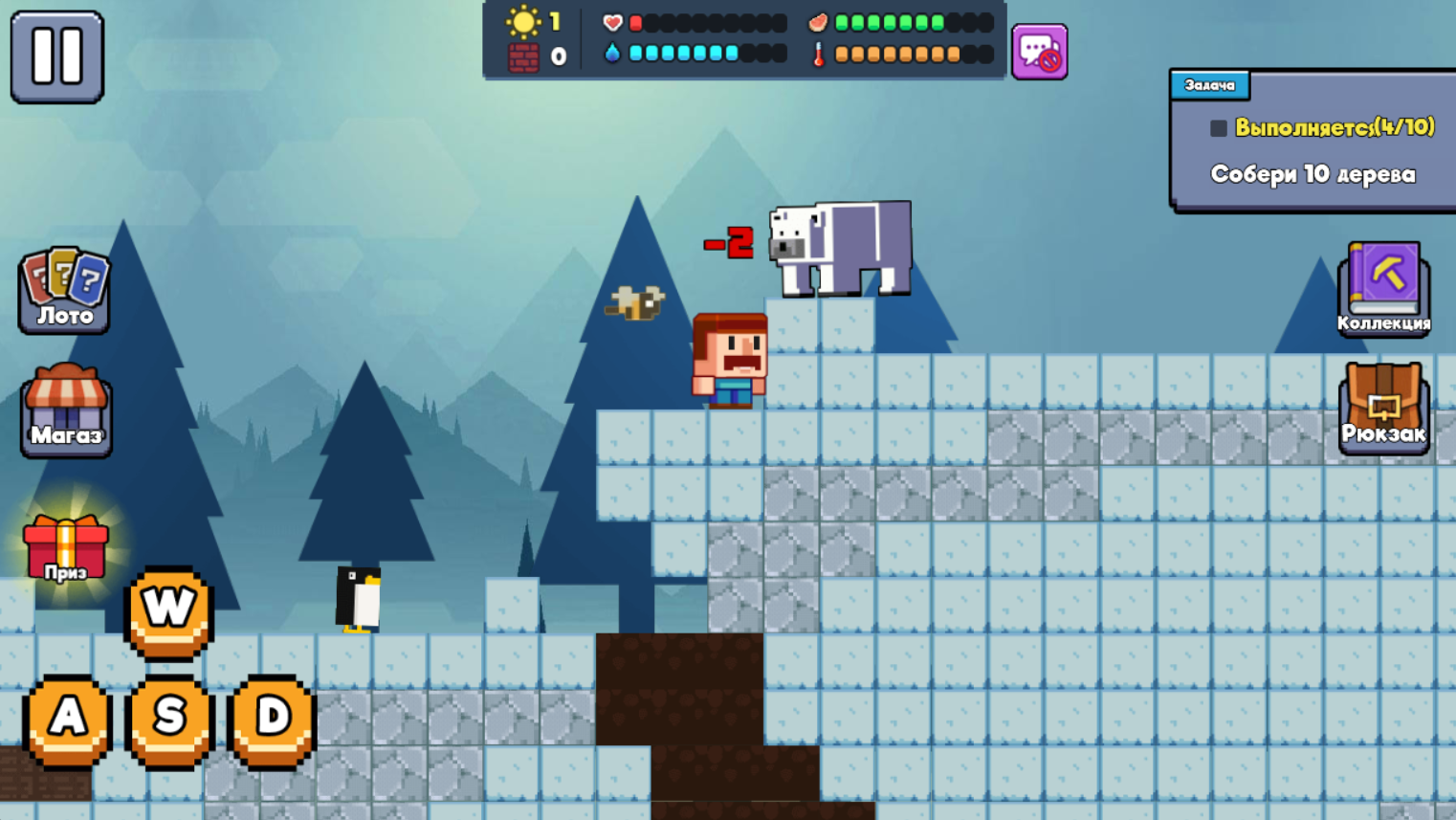 Последний Мир: Крафт и Выживание — screenshot 2