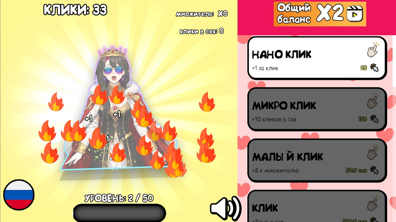 Твоя мать — screenshot 2