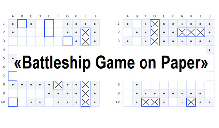 «Battleship Game on Paper»