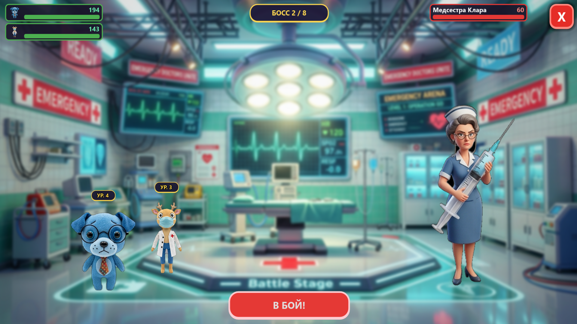 Аномальная Клиника: Слияние — screenshot 2
