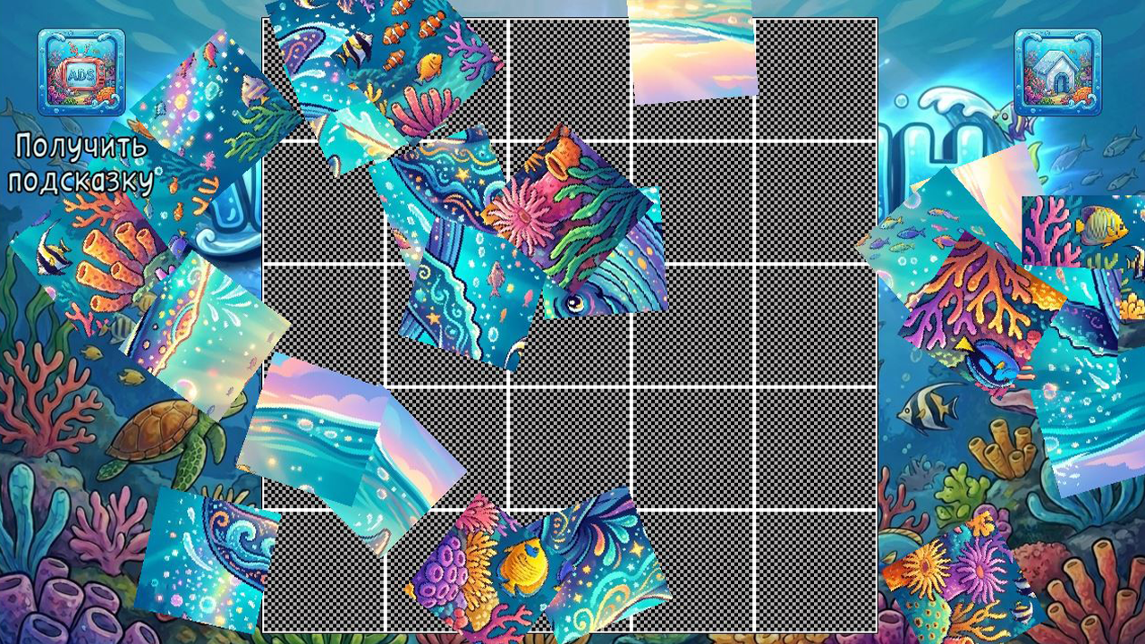 Аквамарин — screenshot 5
