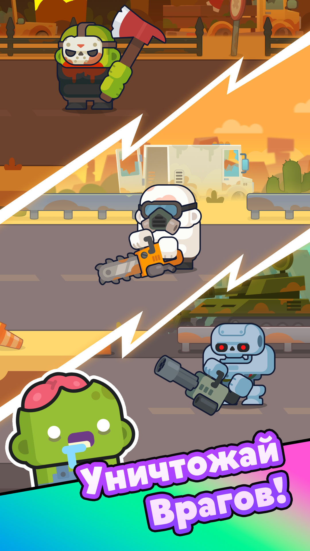 Fury Balls screenshot 15
