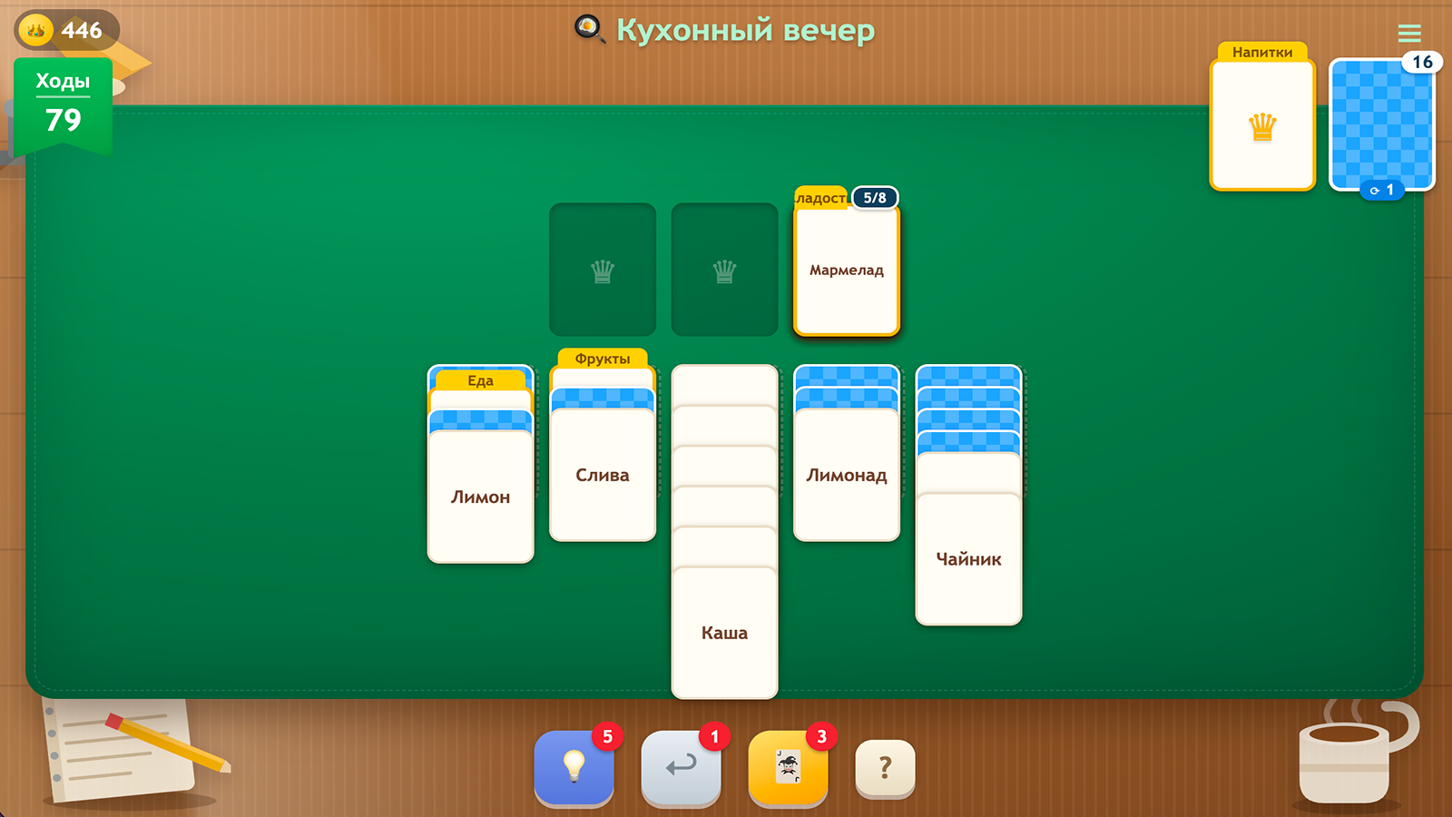 Пасьянс слов — screenshot 3