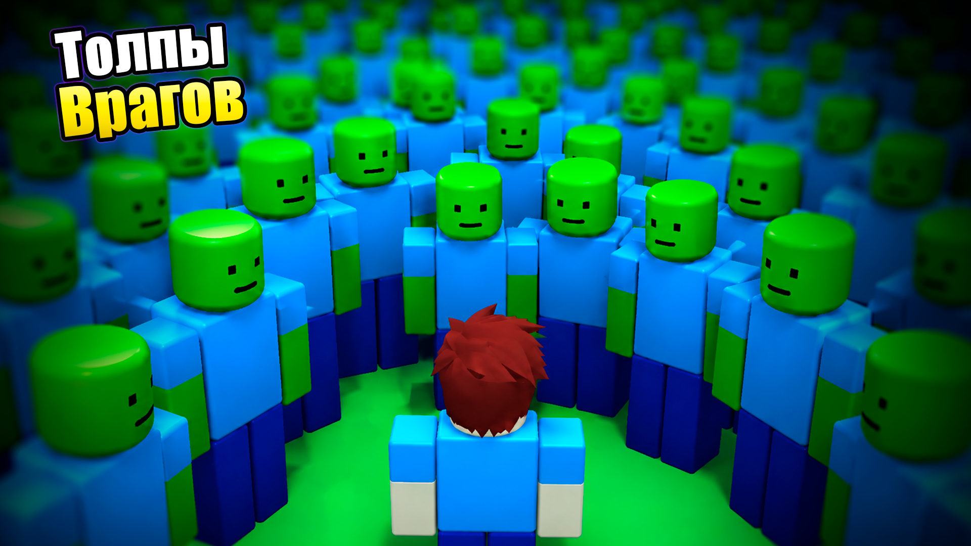 Симулятор мечей — screenshot 1