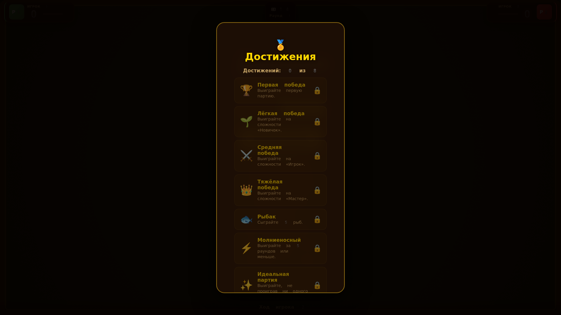 Домино 101 — screenshot 1