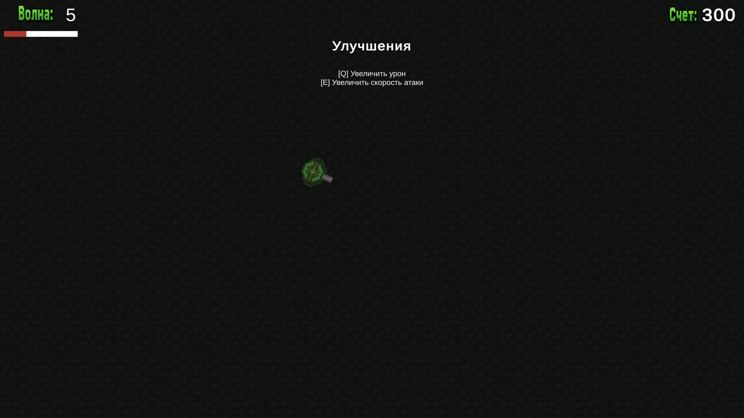 Последний выживший — screenshot 6