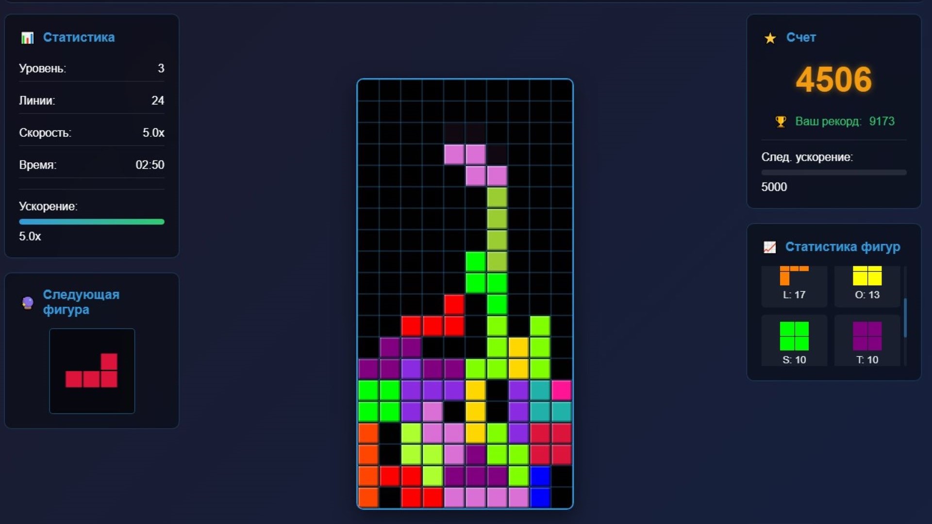 Шейпикс — screenshot 4