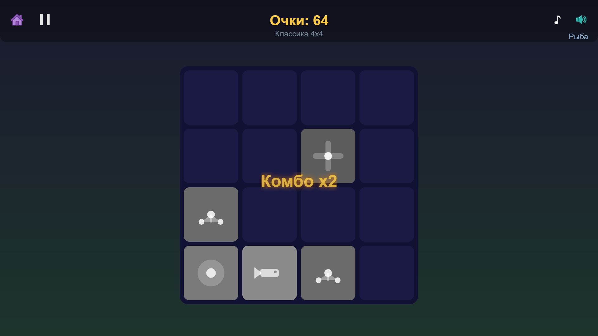 Эволюция 2048: Собери Вселенную — screenshot 3