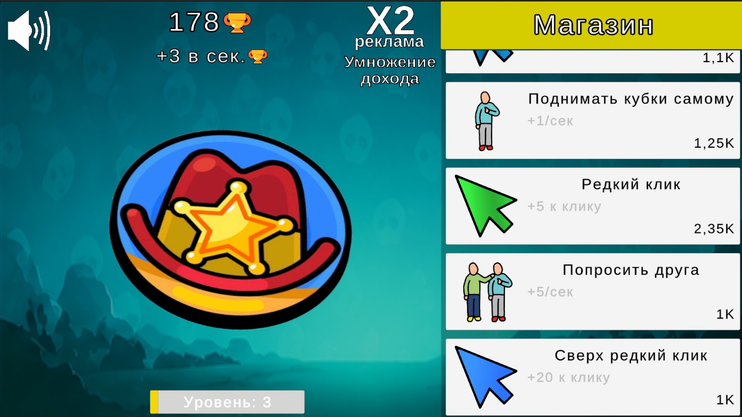 Эволюция Бравл Путь Славы: Кликер — screenshot 6