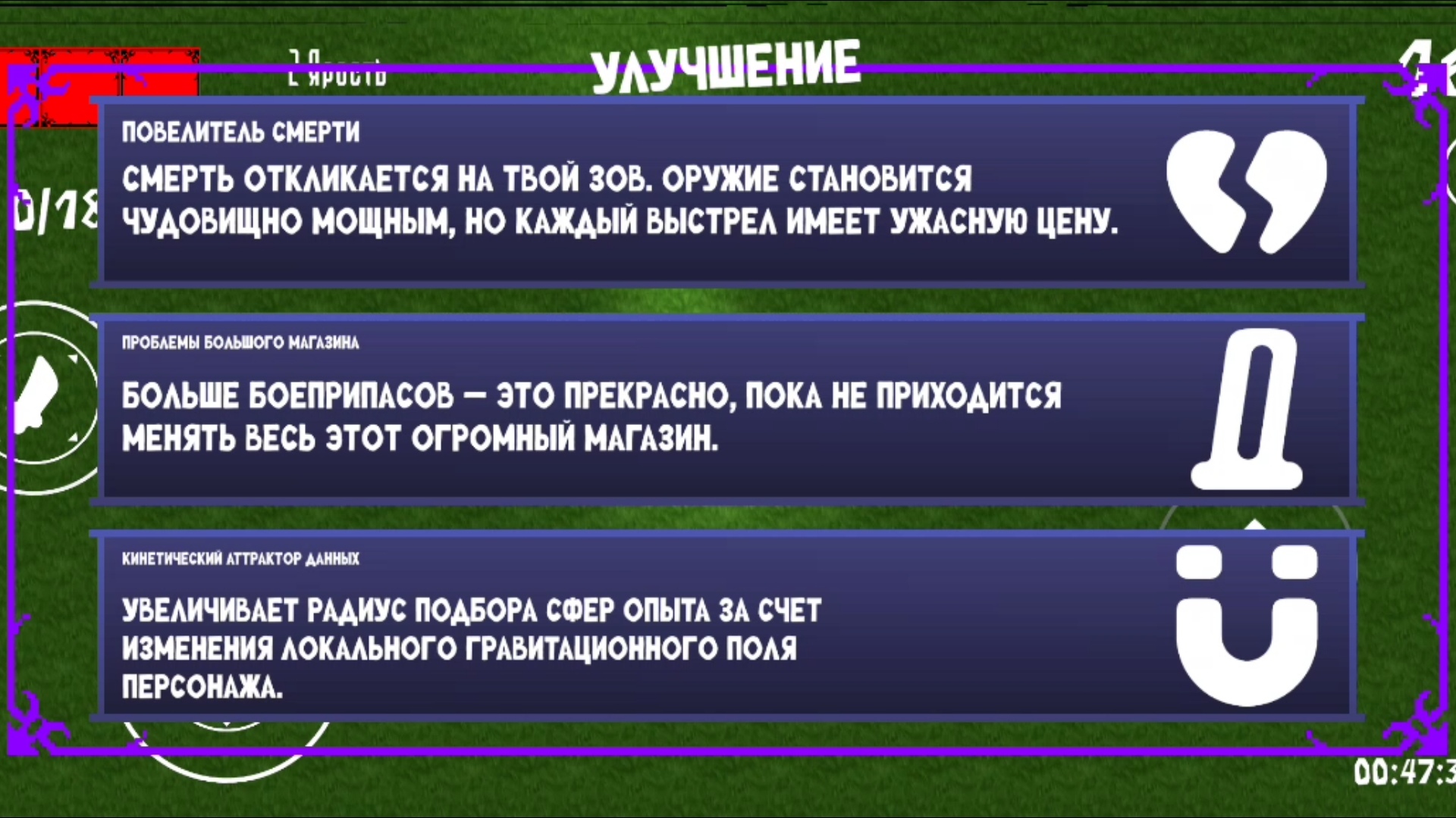Огонь По Своим — screenshot 5