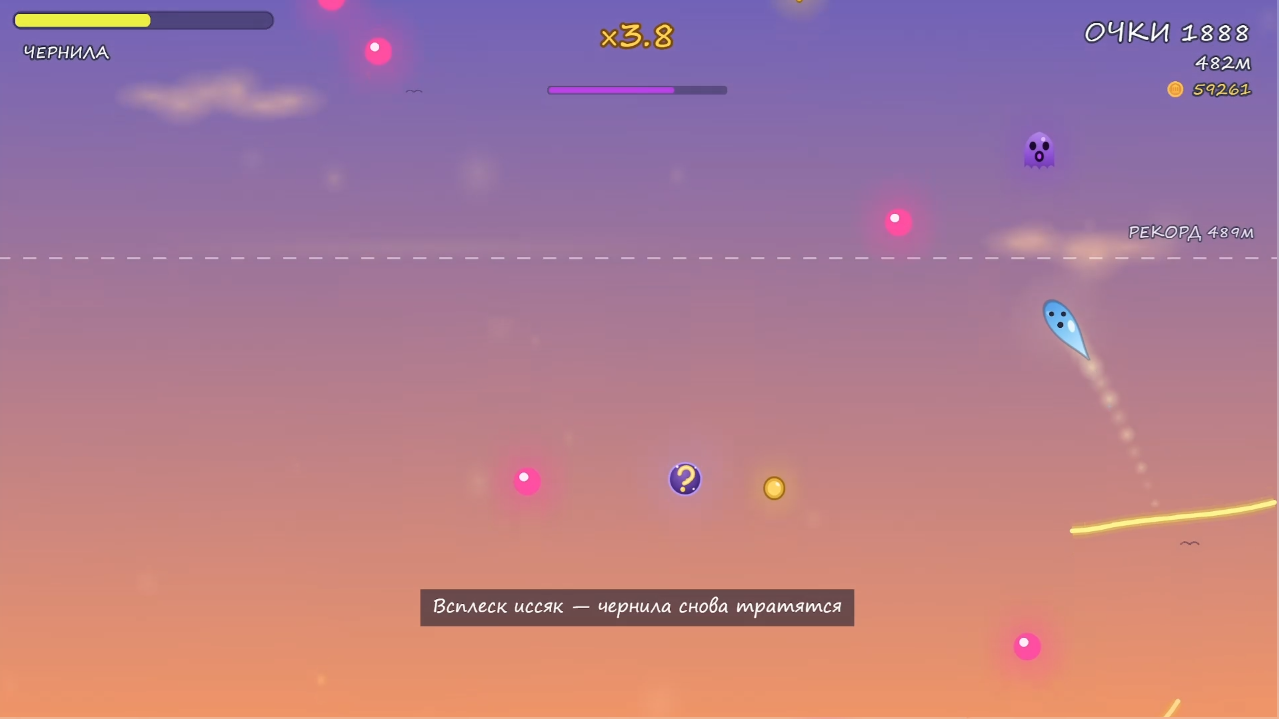 Дудл: Восхождение — screenshot 3