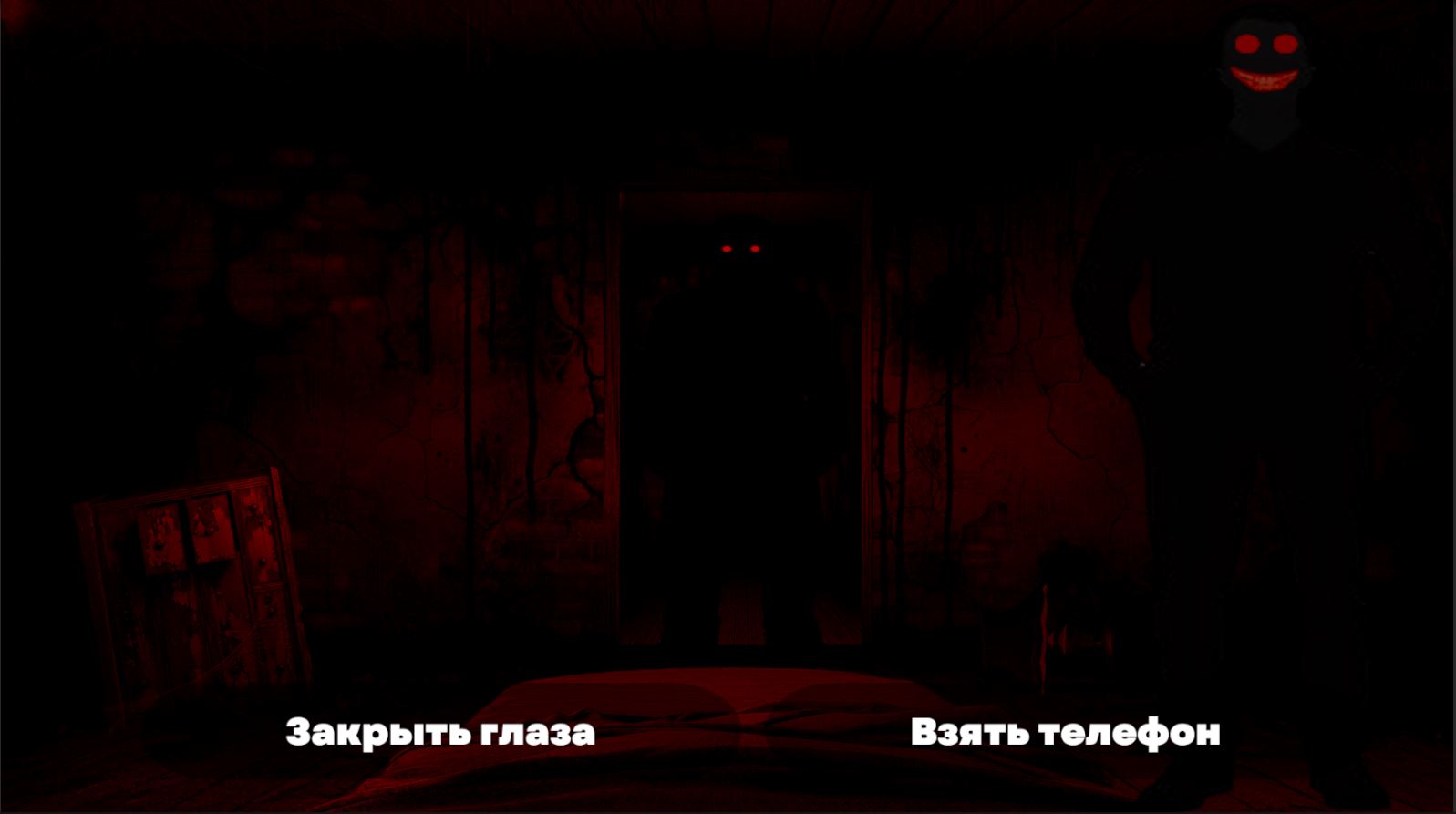 Пап, я сплю — screenshot 3