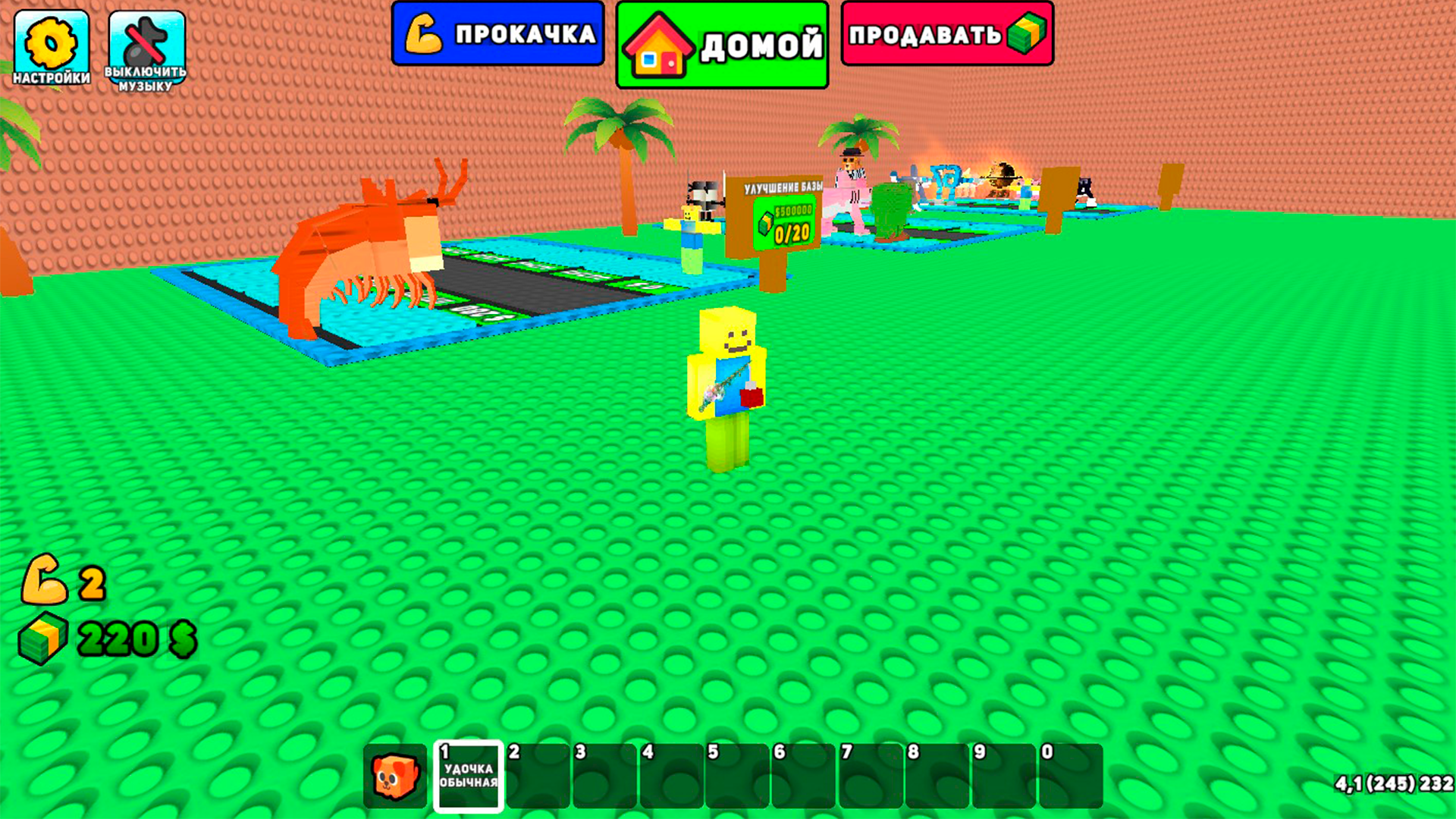 Рыбалка Брейнротов Онлайн — screenshot 7
