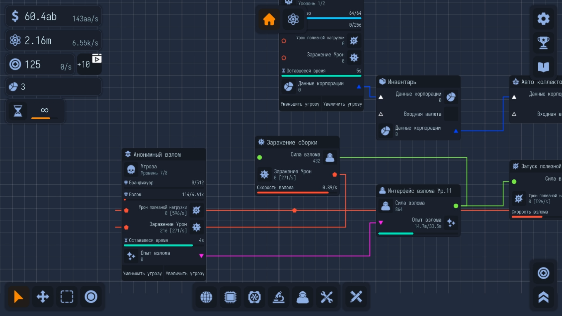 Upload Labs — screenshot 4
