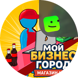 My Business Simulation