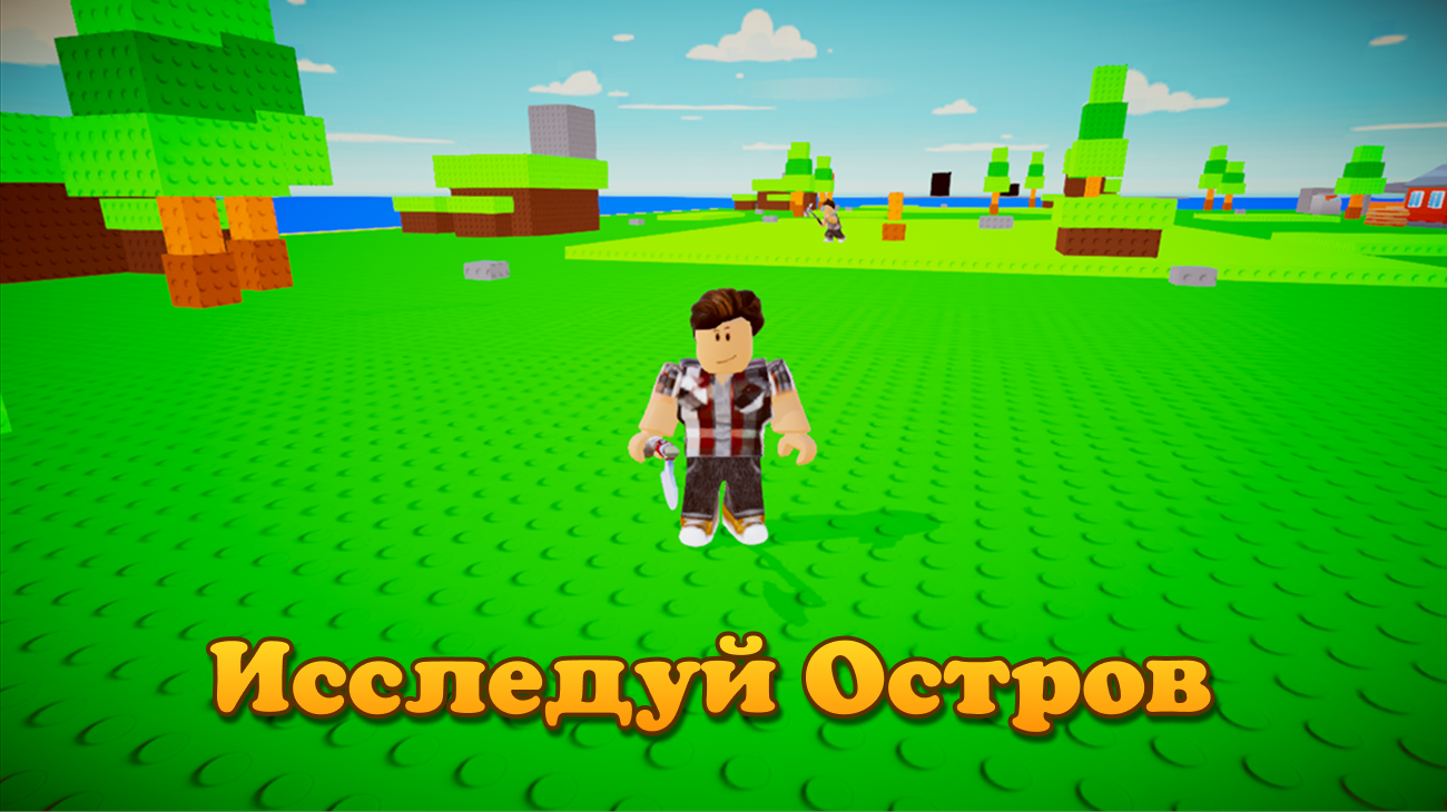 Построй Пиратский Корабль Онлайн — screenshot 6