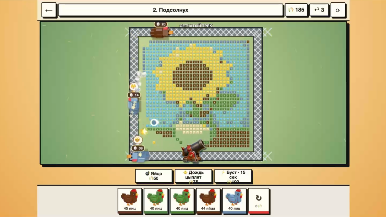 Курочки Несушки — screenshot 1
