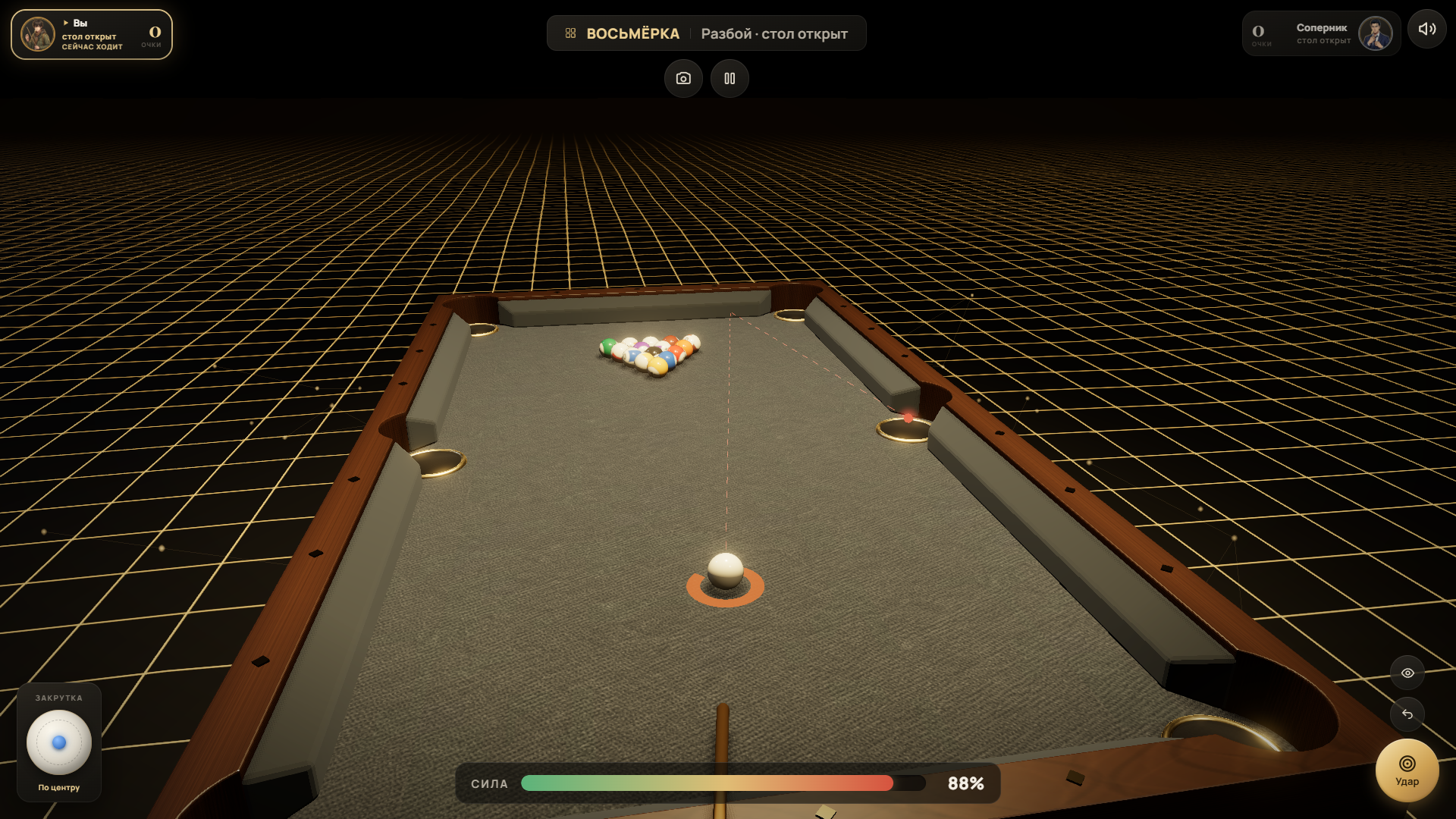 Золотая Восьмёрка — screenshot 3