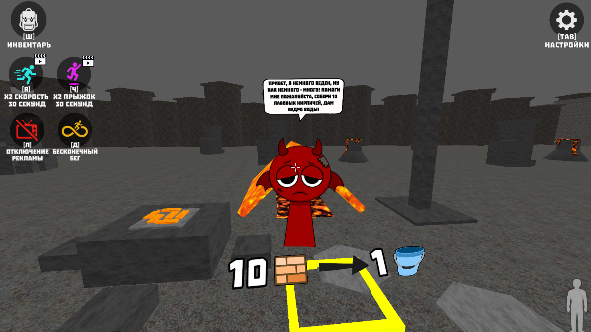 Приключение Спрунки 6 — screenshot 6