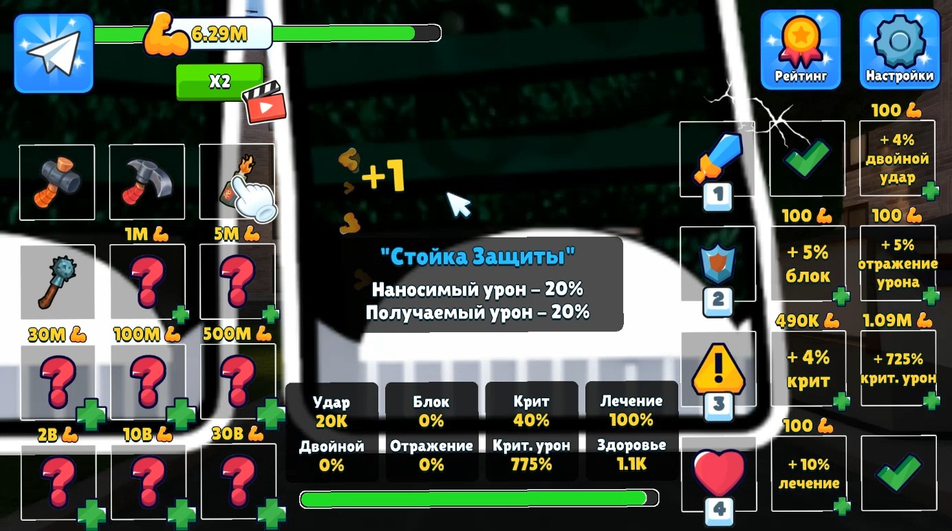 Обби: Доберись до Дома! — screenshot 6