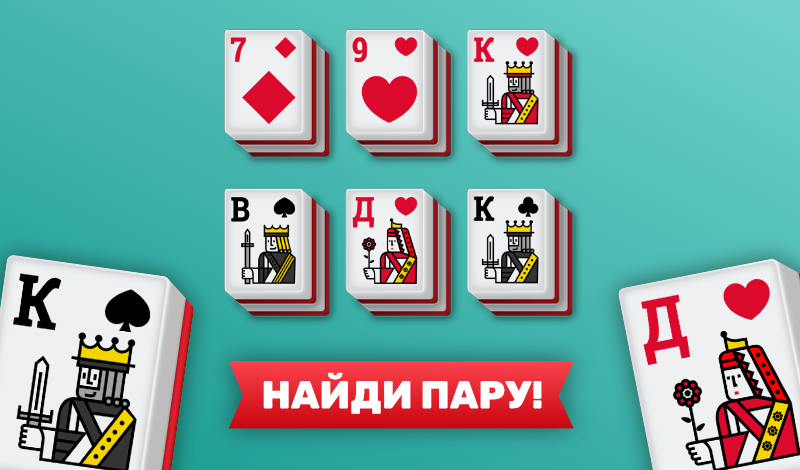 Mahjong Cards game cover