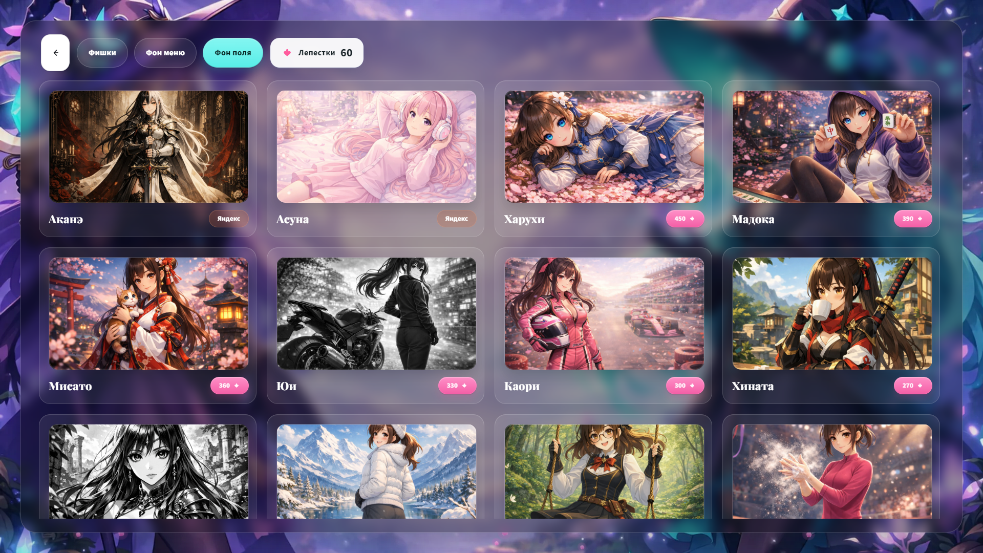 Mahjong Solitaire: Anime Collection — screenshot 4