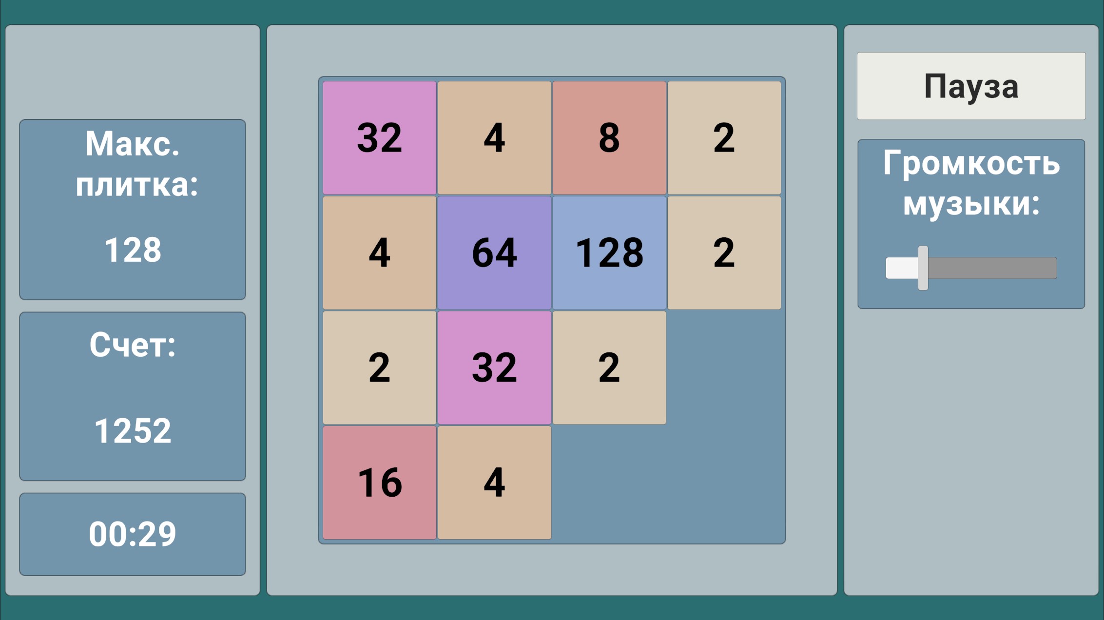 2048 пазл — screenshot 1