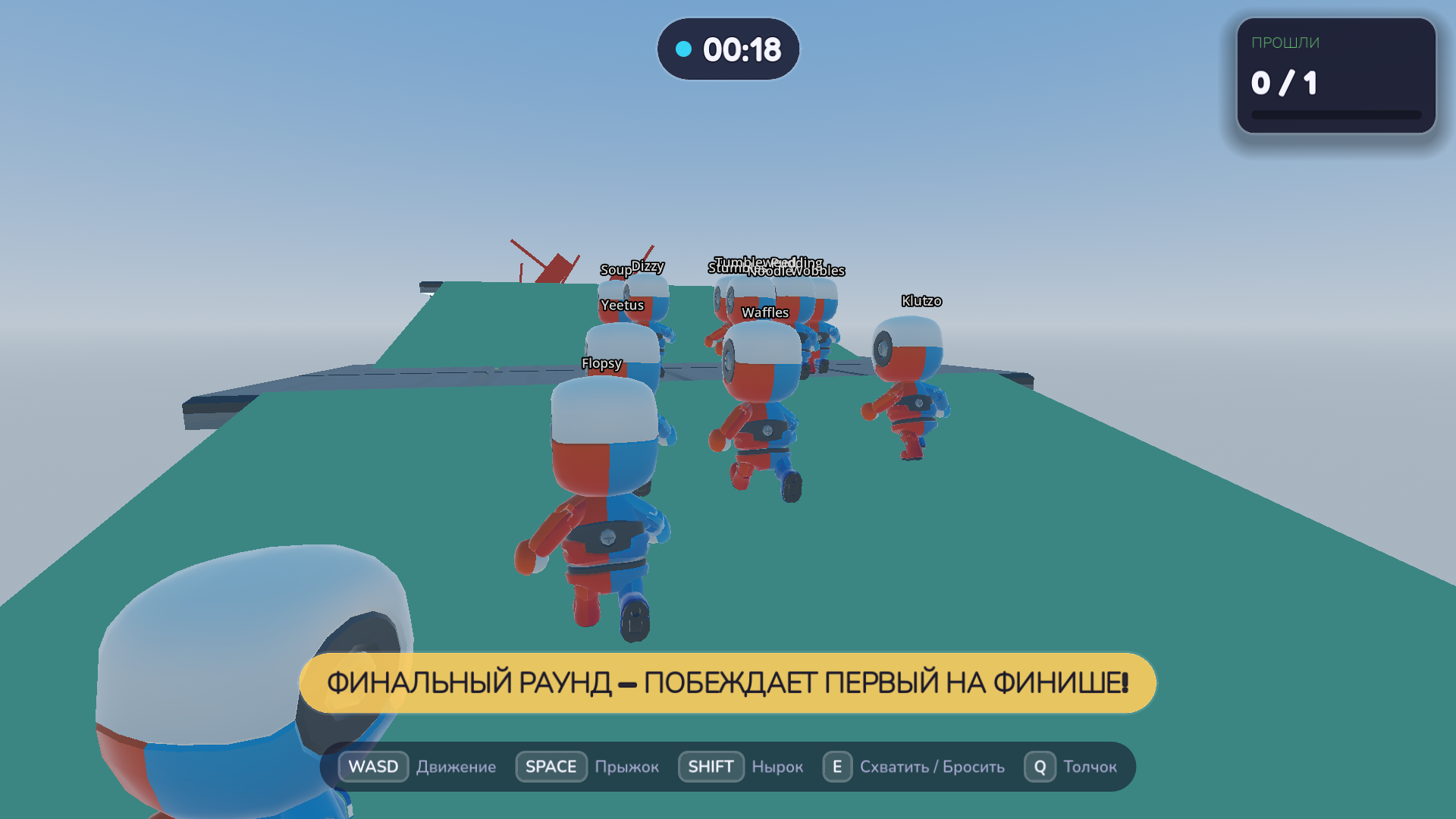 Klutzes — screenshot 9