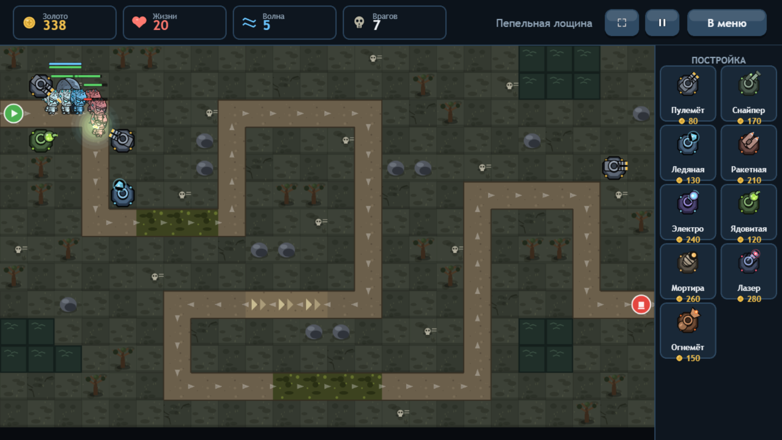 Iron Perimeter — screenshot 4