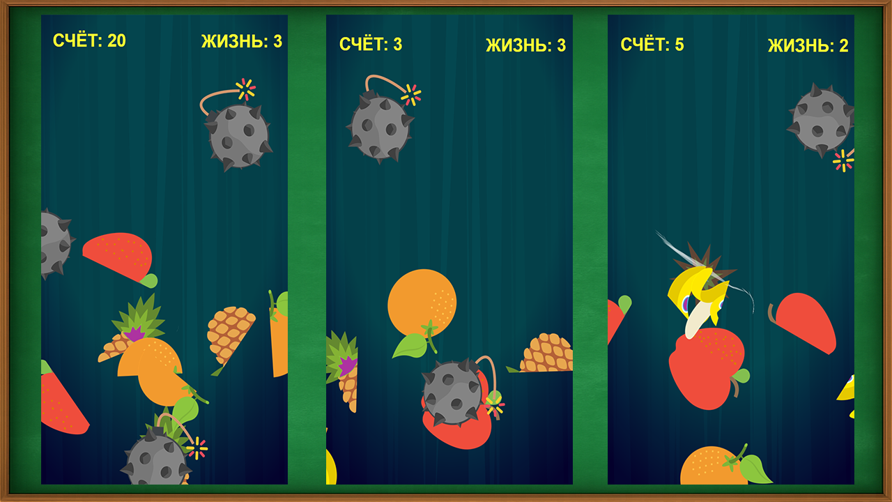 Фруктовый расколбас — screenshot 2