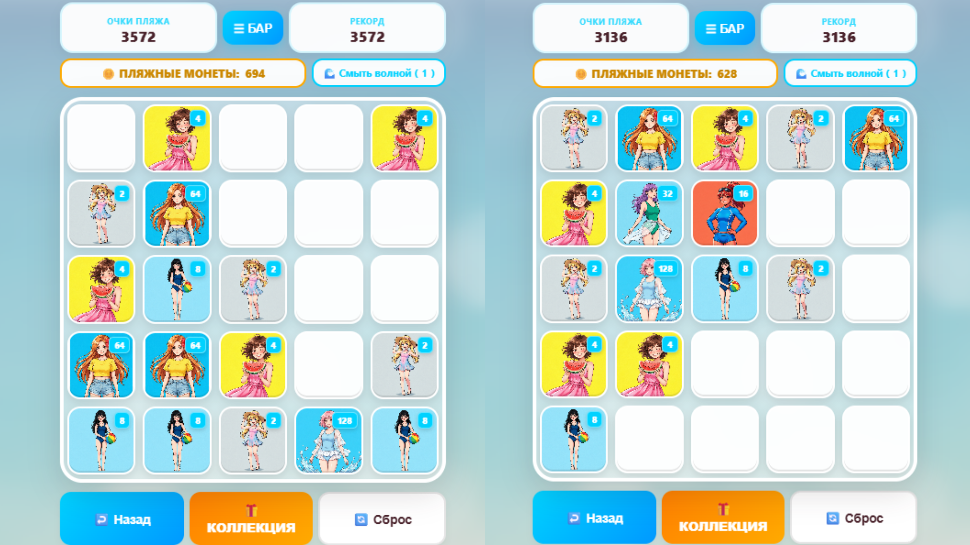 2048: Вечеринка на пляже — screenshot 1