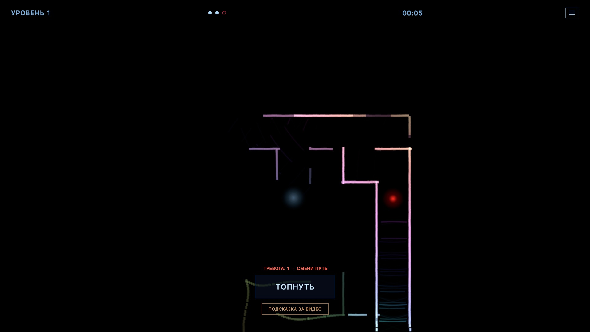 Эхо: Лабиринт во тьме — screenshot 1