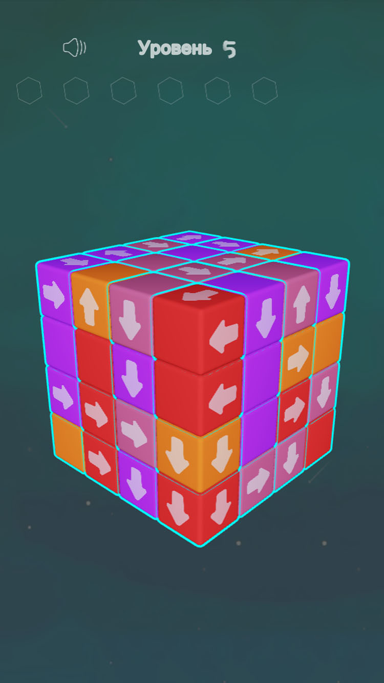 Tap Away 3D — скриншот 2