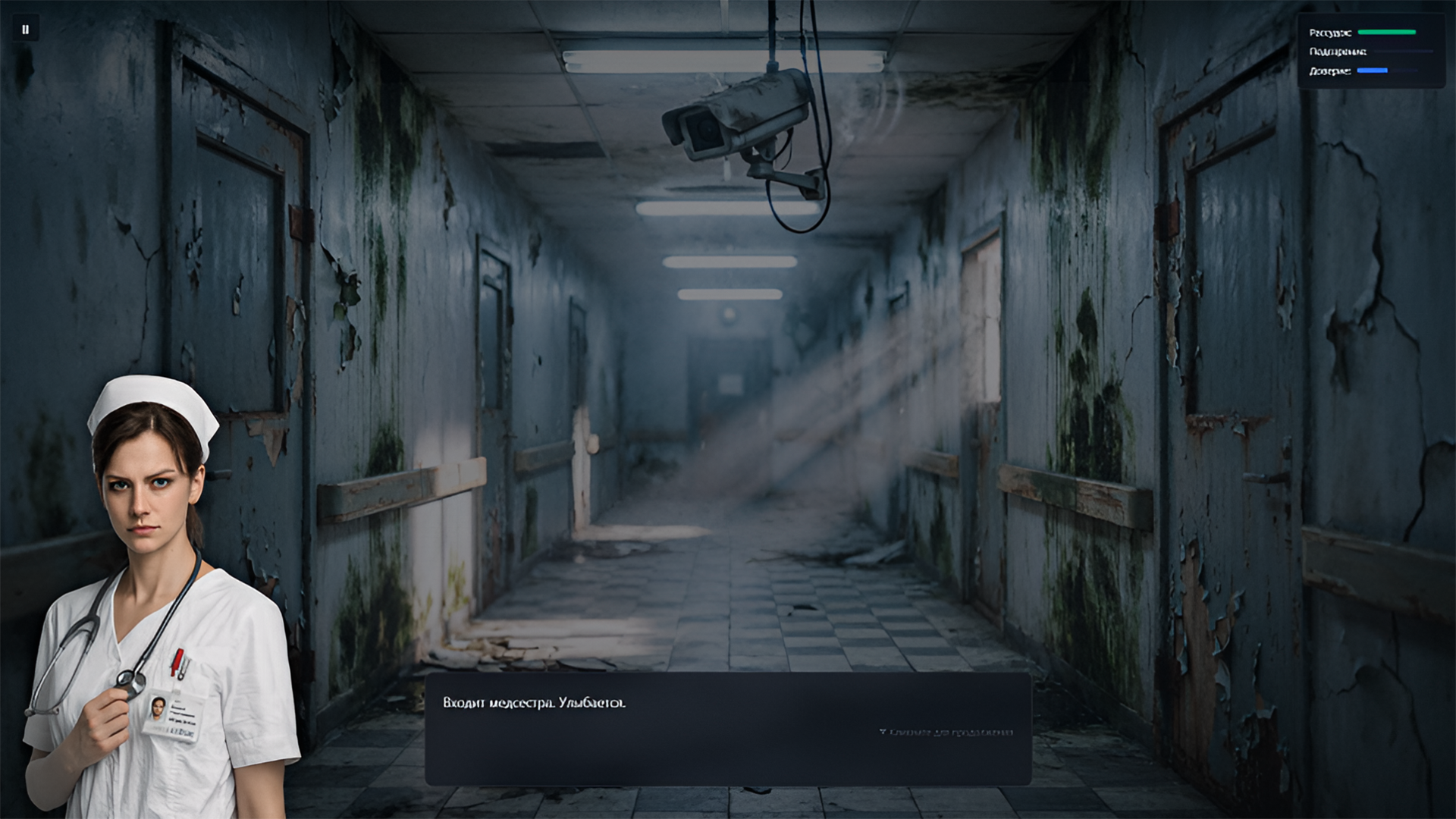 Выхода нет? — screenshot 1