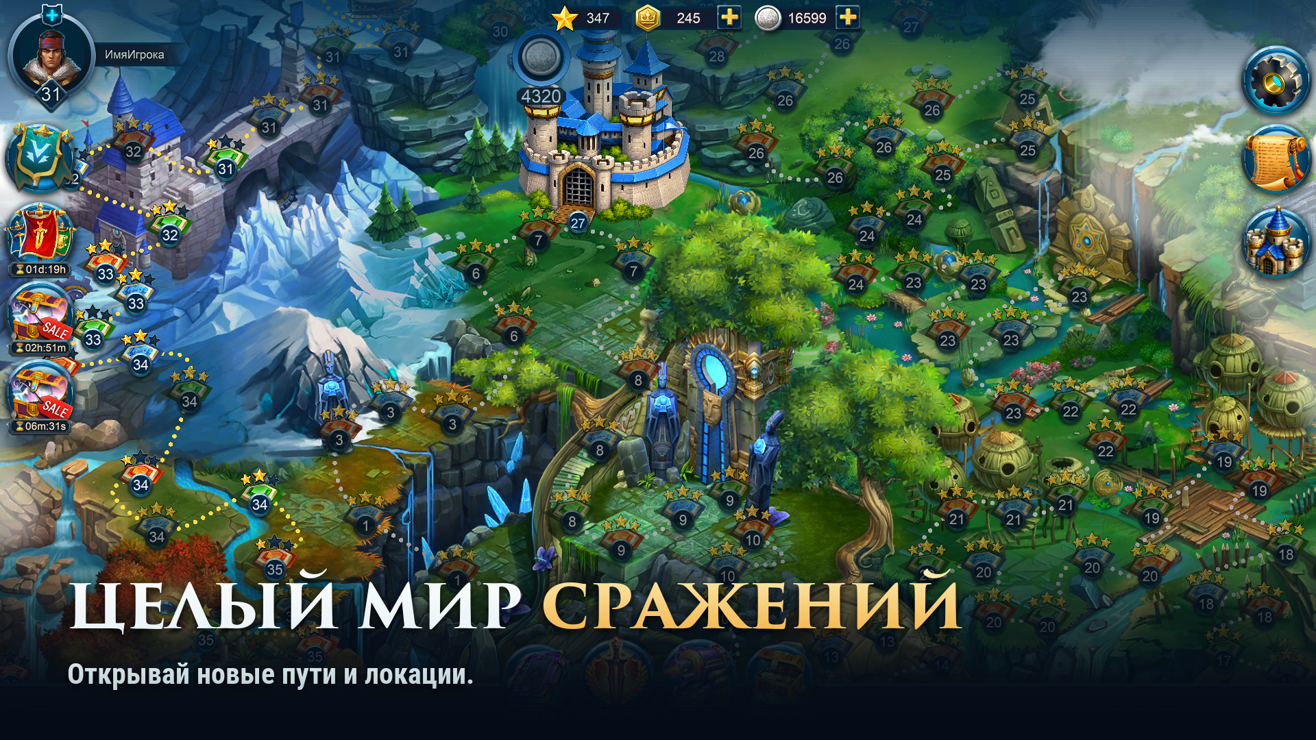 Defenders 3: башенная защита — screenshot 1