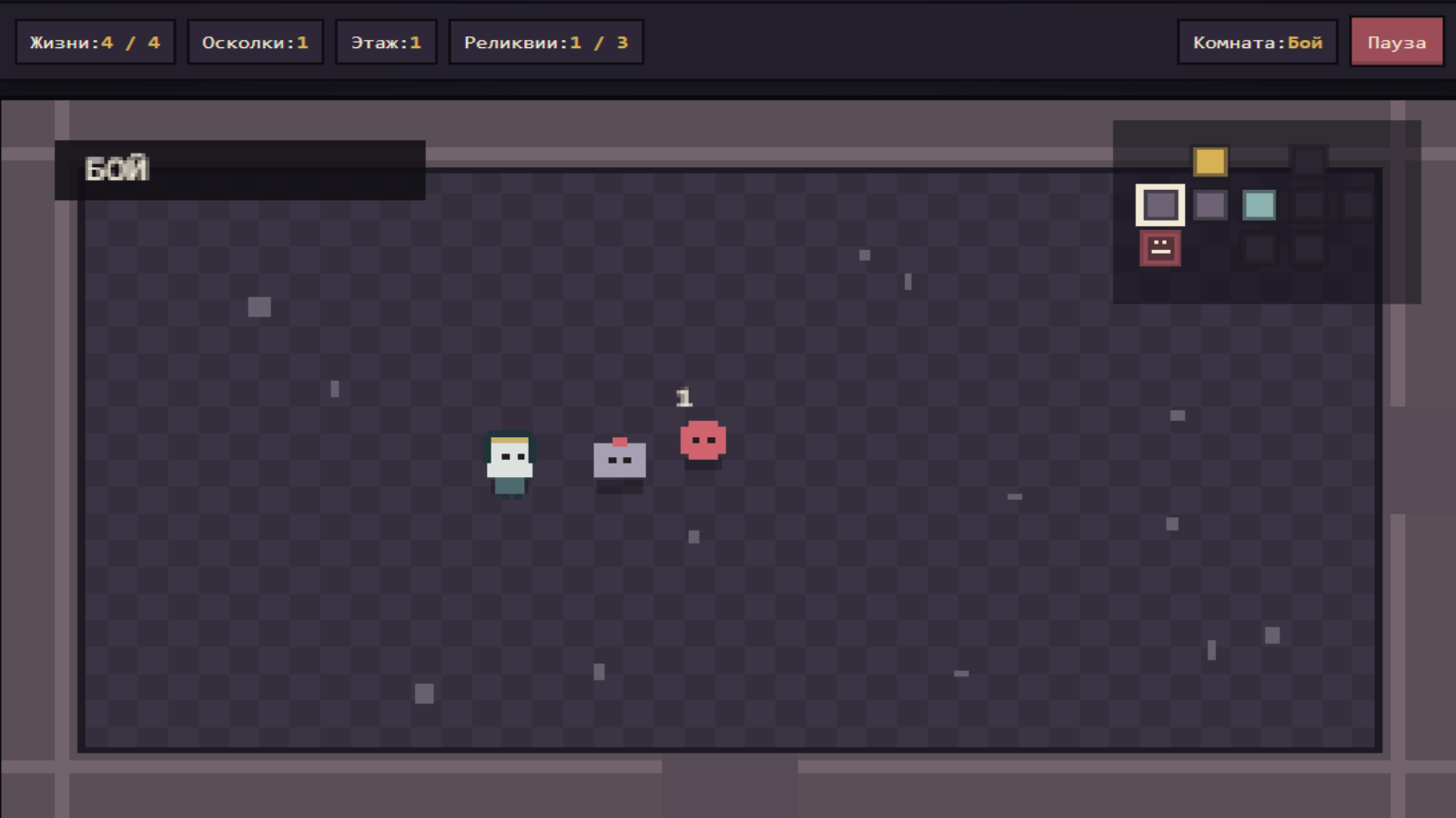 Кровавый подвал — screenshot 6