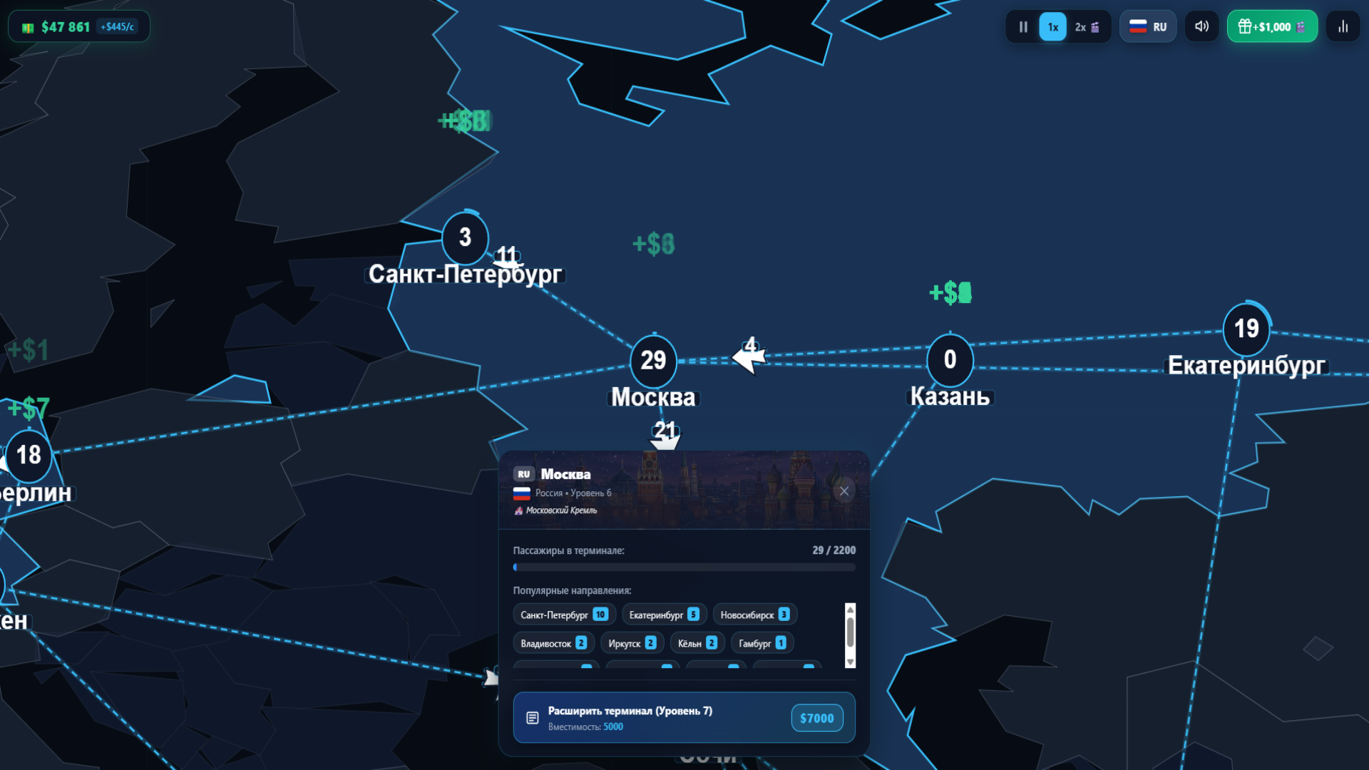 Fly World — screenshot 1