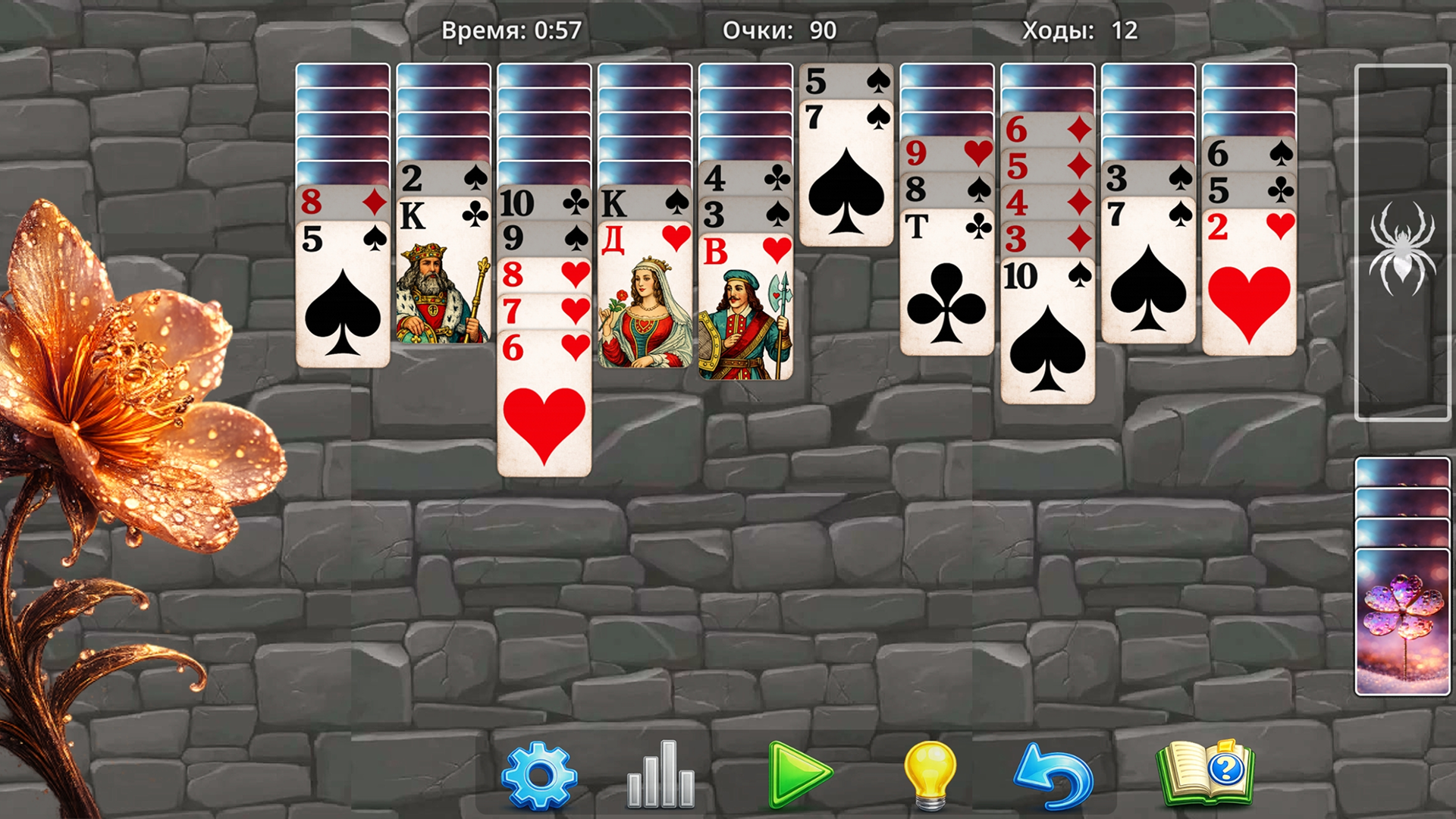 Легенда Пасьянсов: Паук — screenshot 2