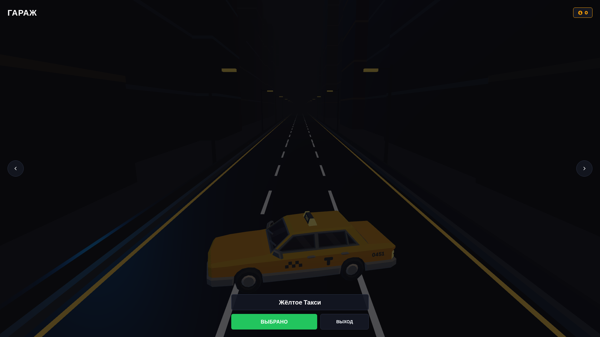 Неоновые гонки — screenshot 4