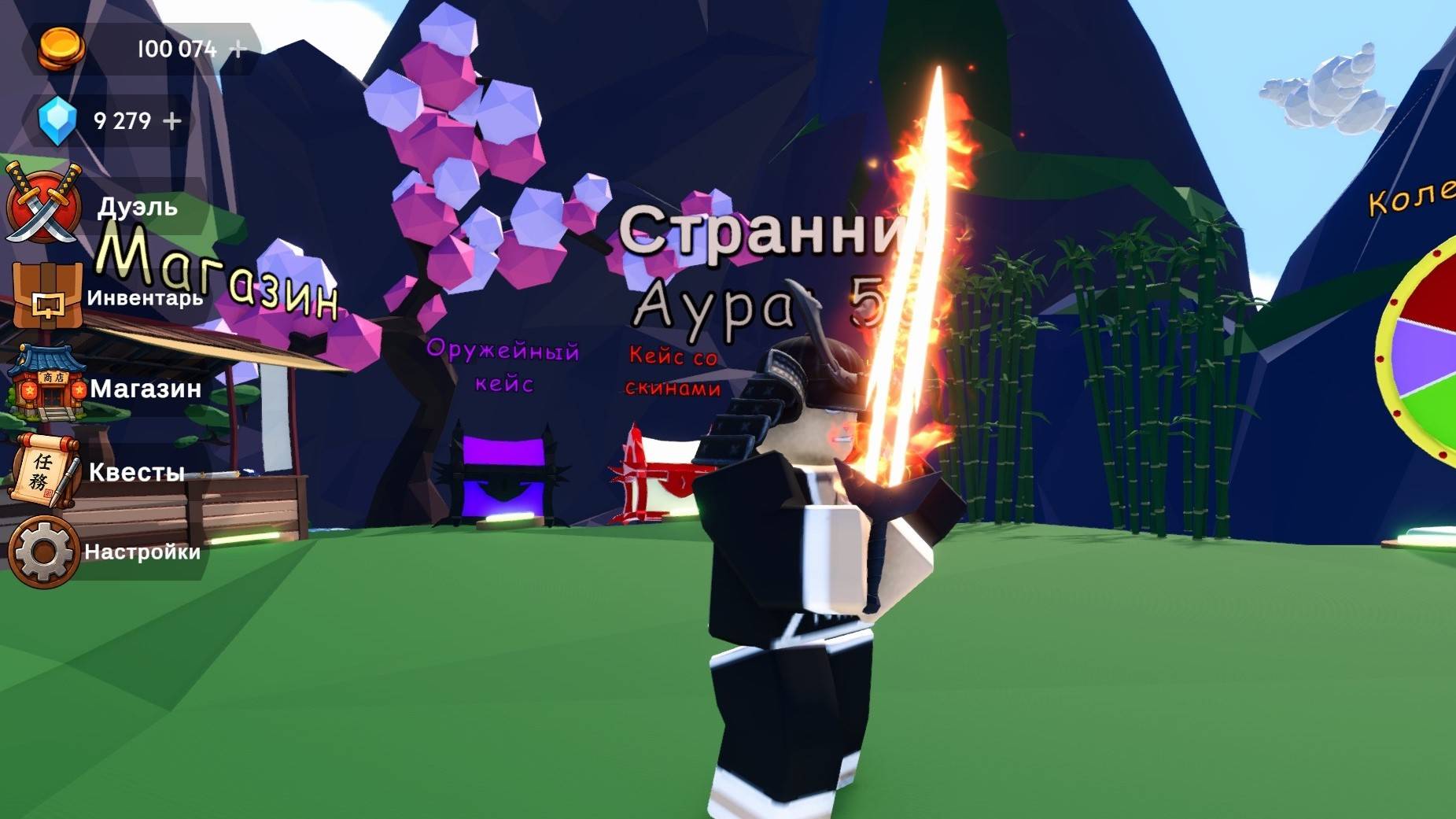 Аура Клинка: Арена — screenshot 12