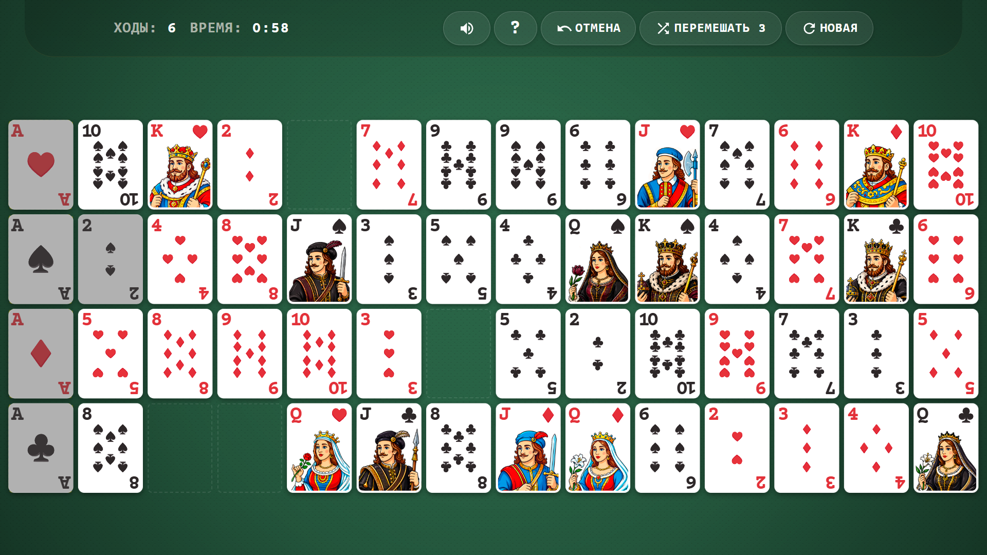 Пасьянс Коврик Мастер — screenshot 1