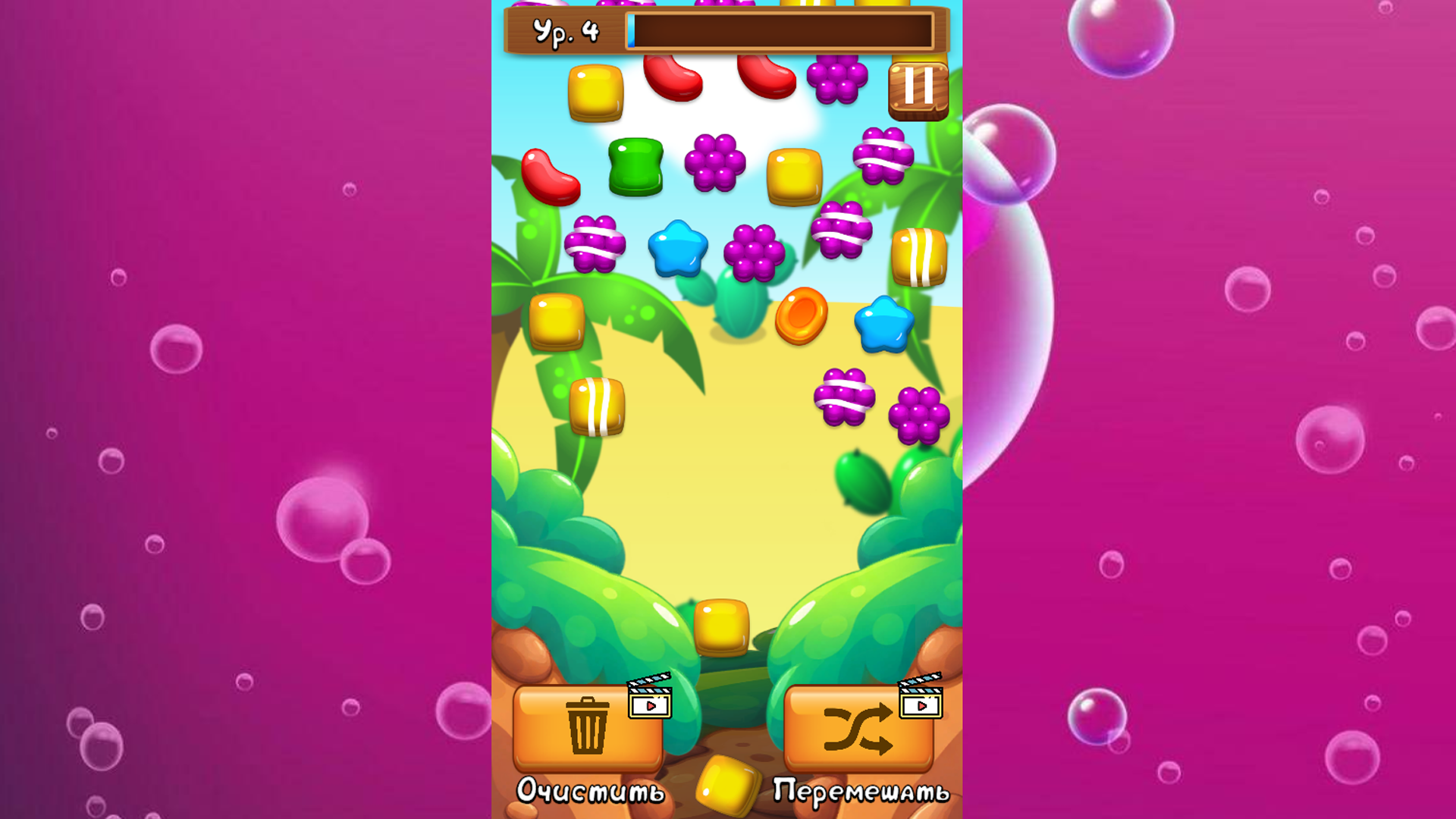 Соединяй конфетки — screenshot 10