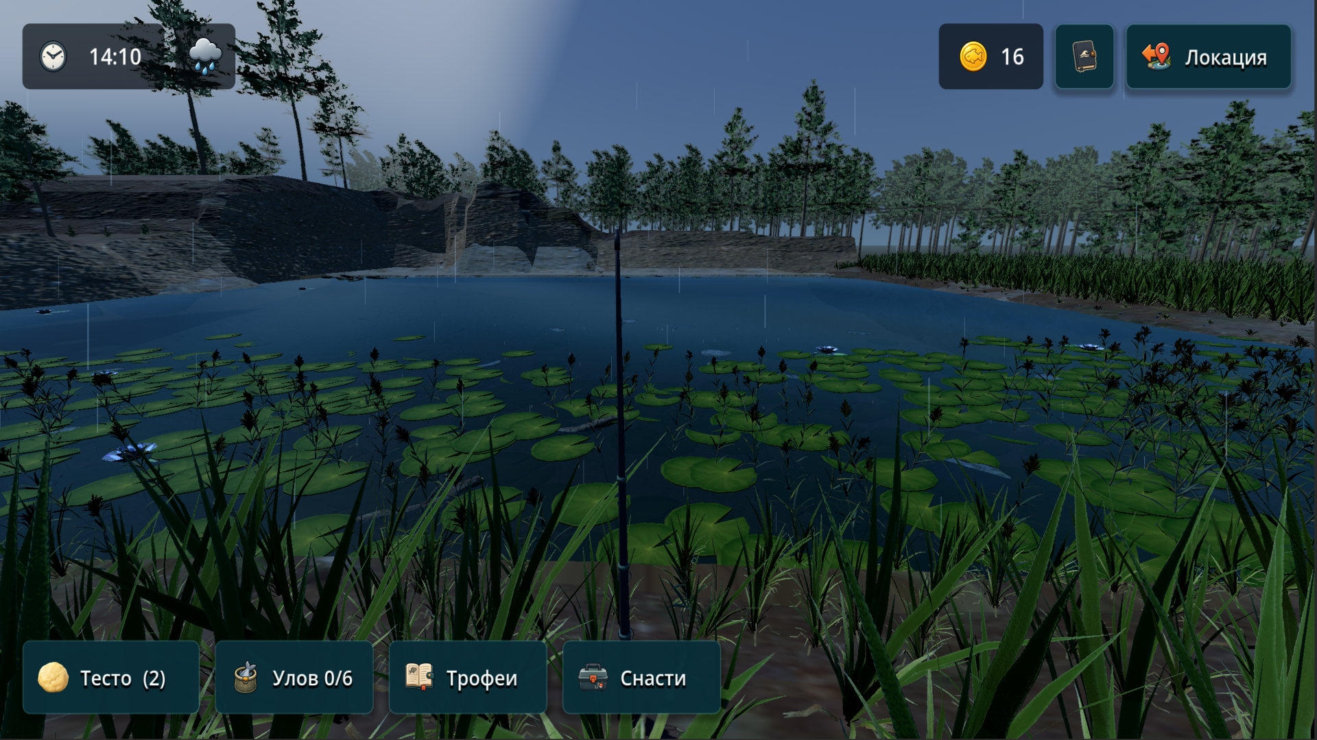 Рыбалка: Тайна старого пруда — screenshot 5