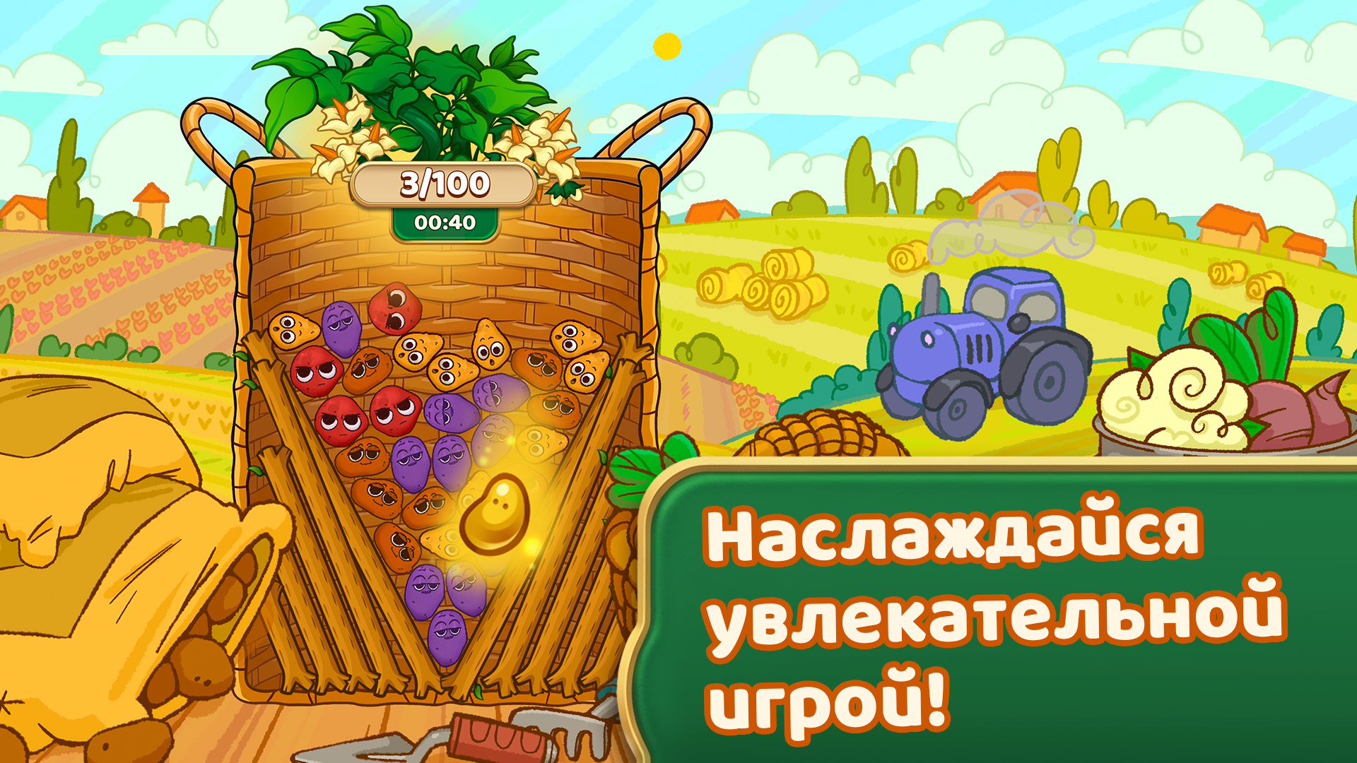 Бульба Бум — screenshot 4